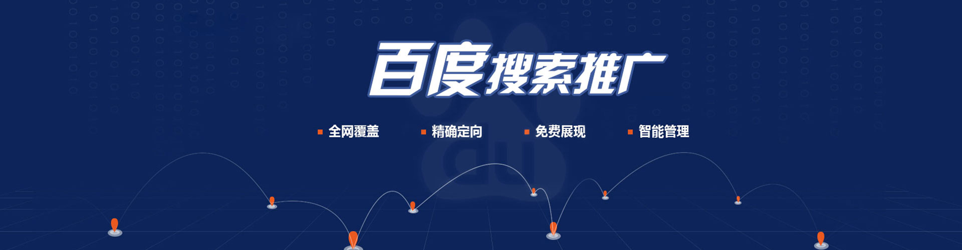 黄州如何做sem